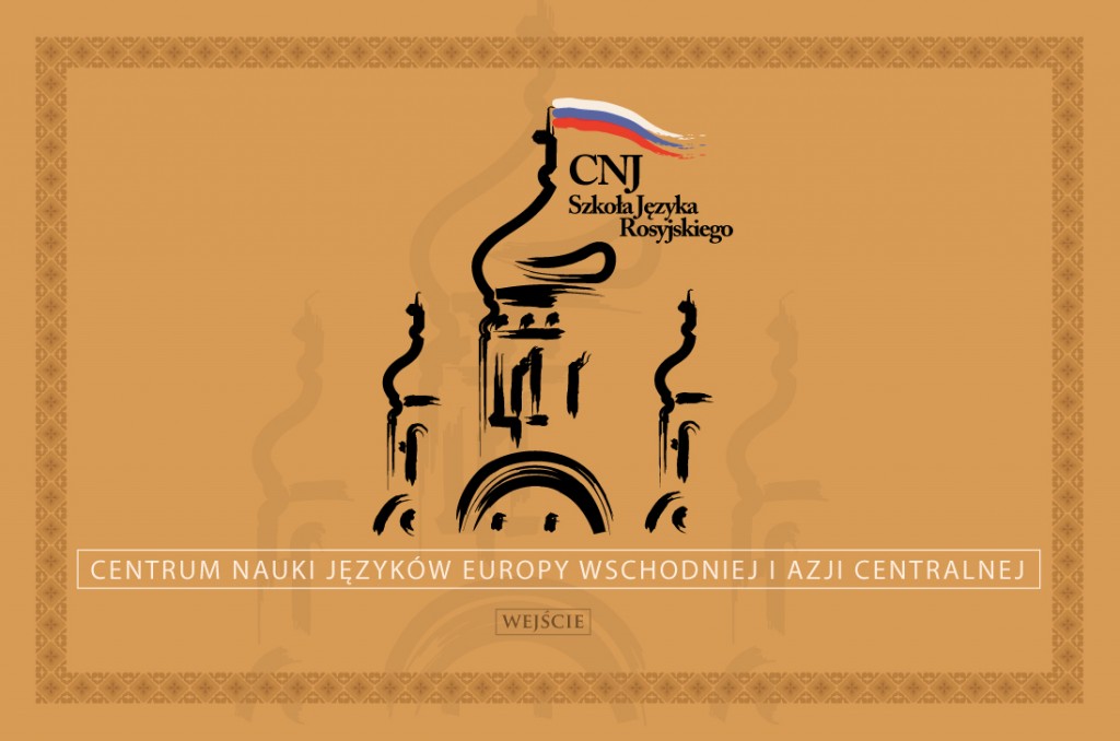 Intro strony internetowej Centrum Nauki Języków Europy Wschodniej i Azji Centralnej